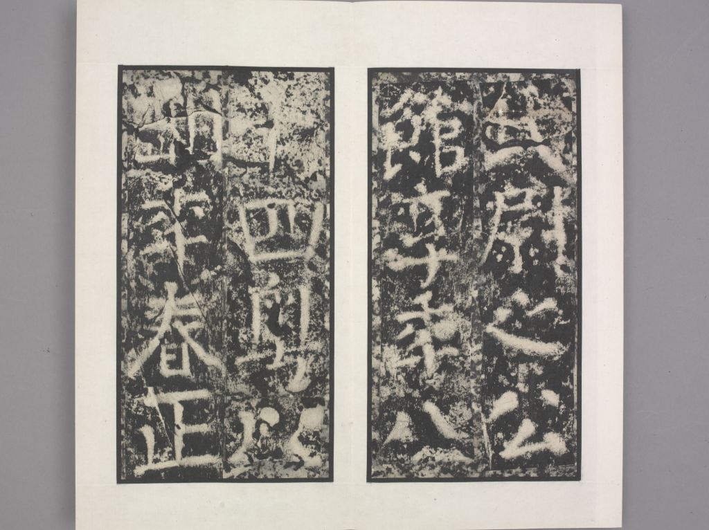 图片[29]-Yan’s Stele of Lady Yin Jun-China Archive